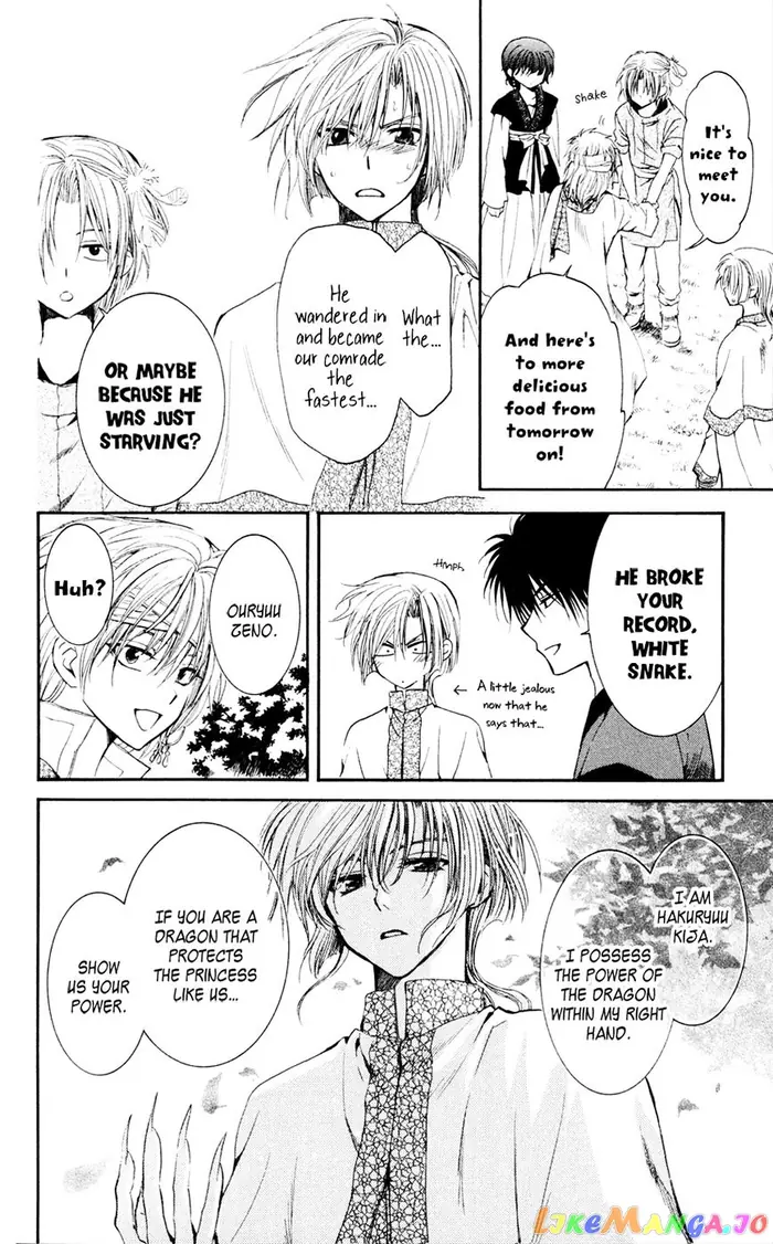 Yona of the Dawn Chapter 42 image 21_optimized